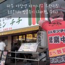 치치하하 | 파주 야당역 맛집 야끼니꾸 무한리필 호르몬치치 방문후기 (웨이팅, 주차)
