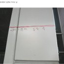 프리바다 이미지