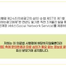 양지바른정형외과의원 네이버블로그