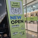 오목천 런드리24/오목천세탁소/권선구세탁소/드라이클리닝비용/수선집/셀프빨래방/내돈실제이용후기