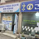 중앙동185 이미지