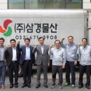삼경물산 파이낸셜뉴스