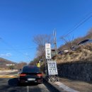 간절곶사슴농장 이미지