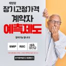 에이원태양광발전소 이미지