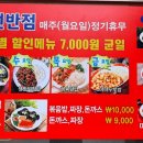 남선그릇 이미지