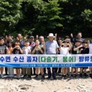 청양수산 이미지