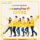스타13 이미지