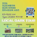 하늘땅교육
