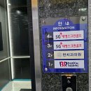 연합수치과의원 | 충청남도 금산군 임플란트 전문 치과 잘하는 곳 추천 좋아요 6곳