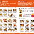 부산 간단 밥집 &#39;오니기리와 이규동&#39; 후기