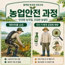 천안시농업기술센터 내외일보