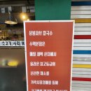 하이스테이 구리373 이미지