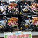 크로바마트 이미지