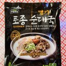 명가토종순대국 네이버블로그