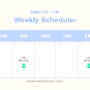 [ 🗓 ] Weekly schedule (7.12 ~ 7.18) 이미지