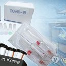 한국의령방역