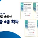 새솔