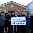 산성 경로당 이미지