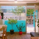 두드림공인중개사사무소 이미지
