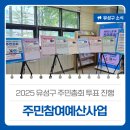 월드컵대로(유성-87) 이미지