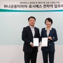 티아이파트너 전자신문