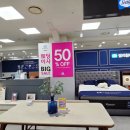 중앙마트가구 이미지