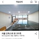 누리풀하우스 이미지