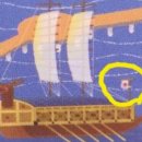 일베들을 ] 잡아 족쳐야 하는 이유 feat. SRT 특실 이미지