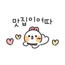 짱구네상회 이미지
