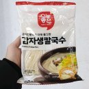 칠갑농산 쇼핑하우