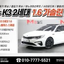 더현모터스 네이버블로그