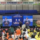 제17회 꿈나무 어울림 한마당 이미지