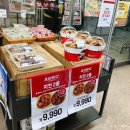 롯데슈퍼 | 롯데슈퍼 장위점 방문 후기 영업시간 전단 상품 구경