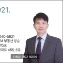 FM공인중개사사무소 이미지