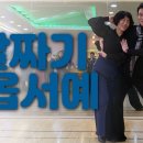 올림피아댄스학원