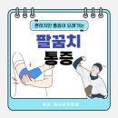 문산해나무한의원 이미지