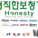 독일보청기(대구경북지사) 이미지