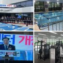 창녕반다비체육센터 체육관 이미지