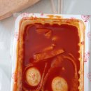 (평택 비전동) 떡볶이 맛집 &#39;빨간자전거&#39; 배달후기