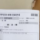 아이앤맘산후조리원 이미지