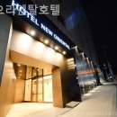 뉴오리엔탈호텔 네이버블로그