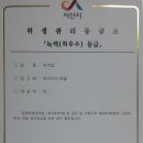 모텔네오텔 이미지