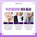 더바른정형외과의원 이미지