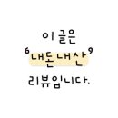 경복궁 디큐브점(주)엔타스 이미지