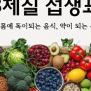 송가한의원 이미지