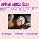 대전마취과의원 이미지