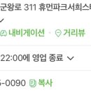 포르피노두번째이야기 이미지