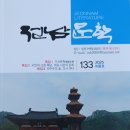 주광현 카카오 검색결과