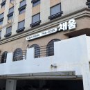 비우고채움 | 여행 피로 싹! 제주공항 근처 마사지, 연동 '채움아로마' 솔직 후기