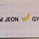 삼전W짐 이미지